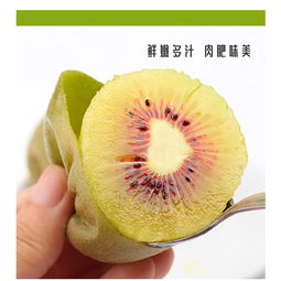 品味名山珍品，盡享健康美味——有機紅心獼猴桃精品禮盒全方位解析