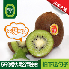 眉縣徐香獼猴桃 產地直供，鮮甜可口的自然饋贈